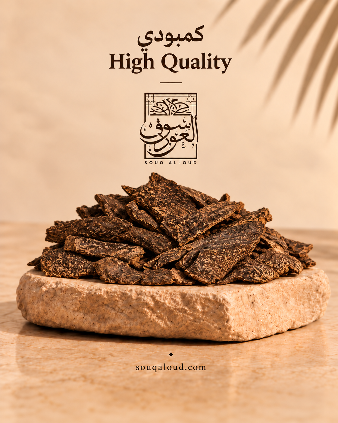 كمبودي High Quality