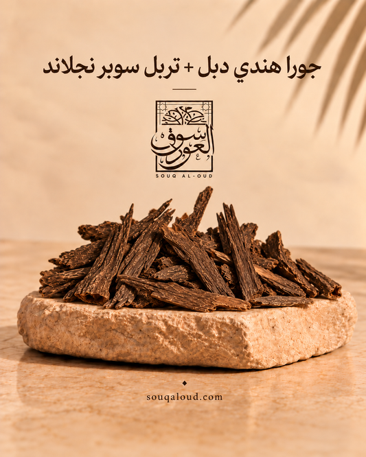 جورا هندي دبل + تربل سوبر نجلاند